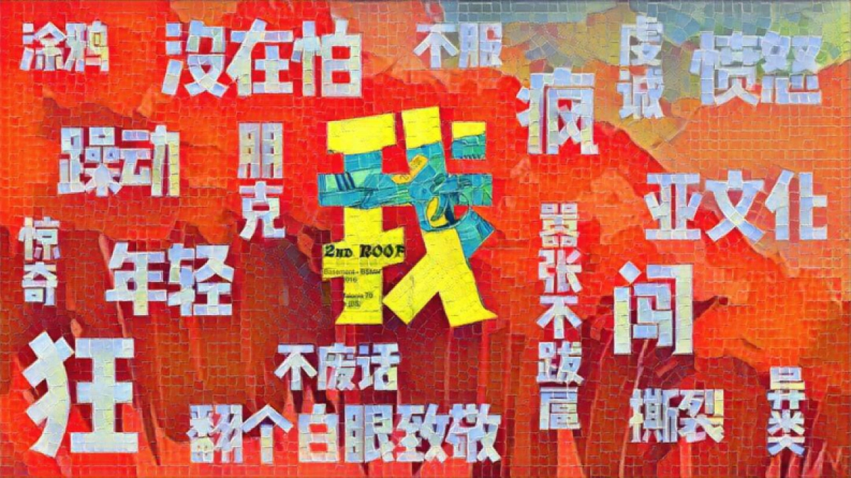 《Qipa大会》节目方案_第8页