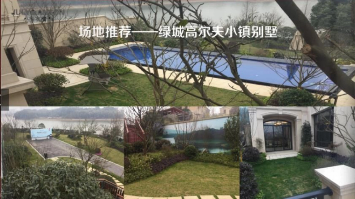 2017爱衣起派对暨颁奖晚会策划方案_第4页