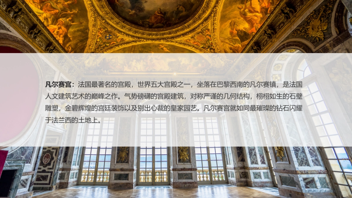 2017保集象山府三期产品说明会策划案_第3页