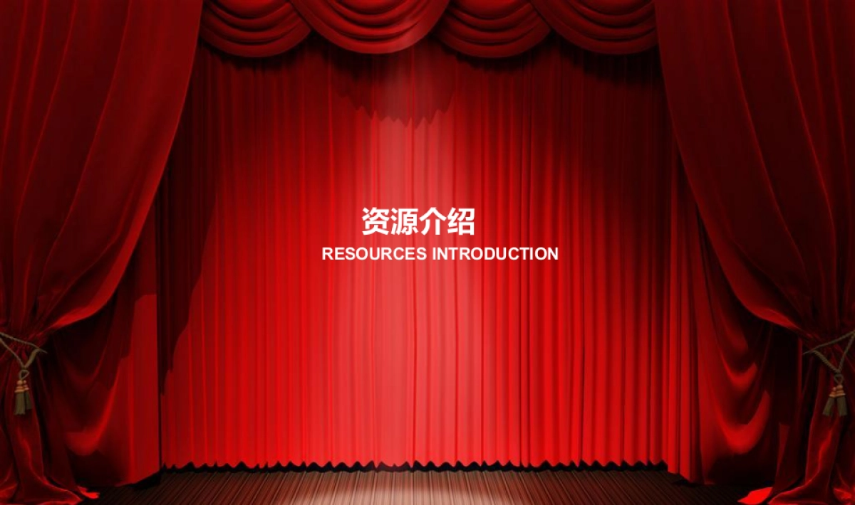 2017弗拉们戈黄金时代跨年晚会活动方案_第3页