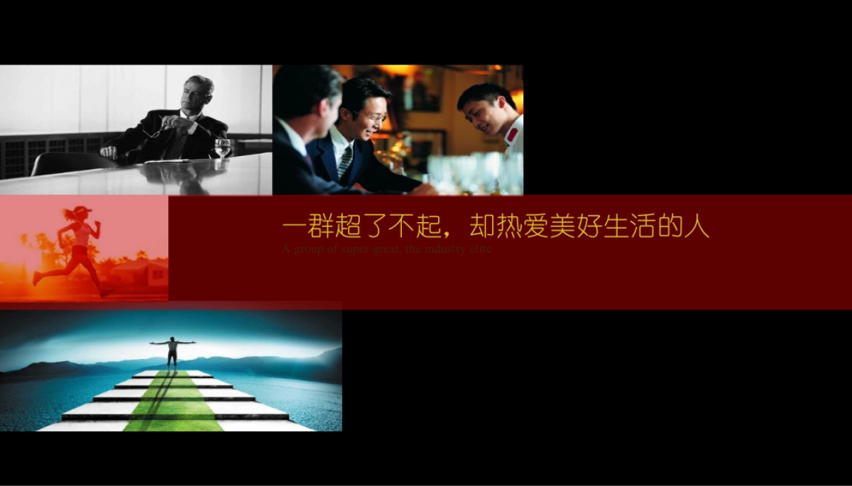 2017阜阳海亮年终业主答谢会活动方案_第5页