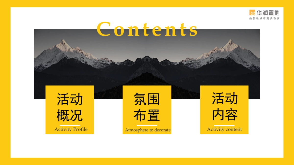 2017国家地理影像展活动方案_第2页