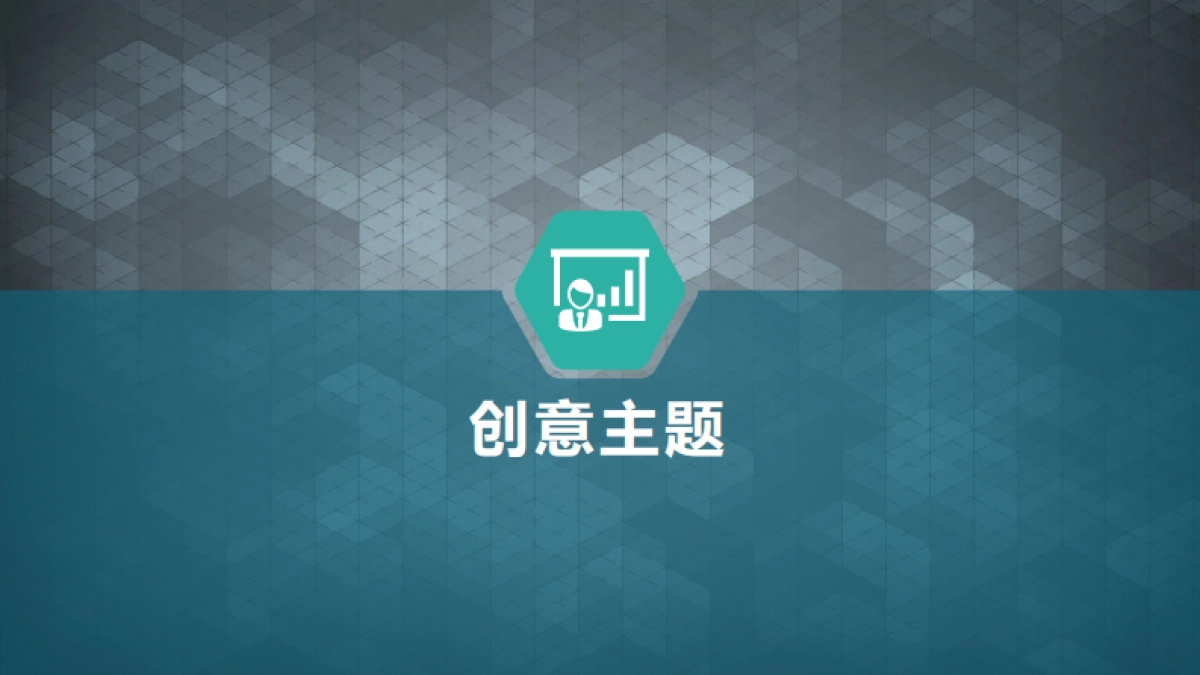 2017洁婷展台运营方案_第7页