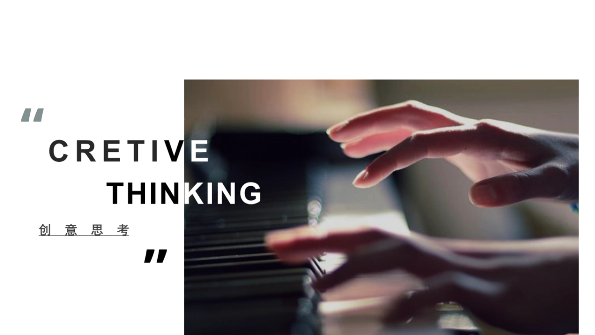 2017卡西欧经销商大会活动方案_第4页