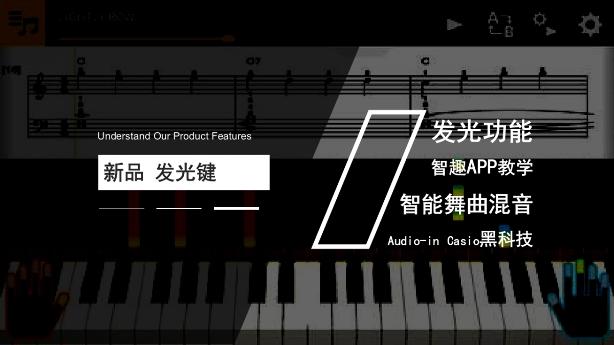 2017卡西欧经销商大会活动方案_第6页