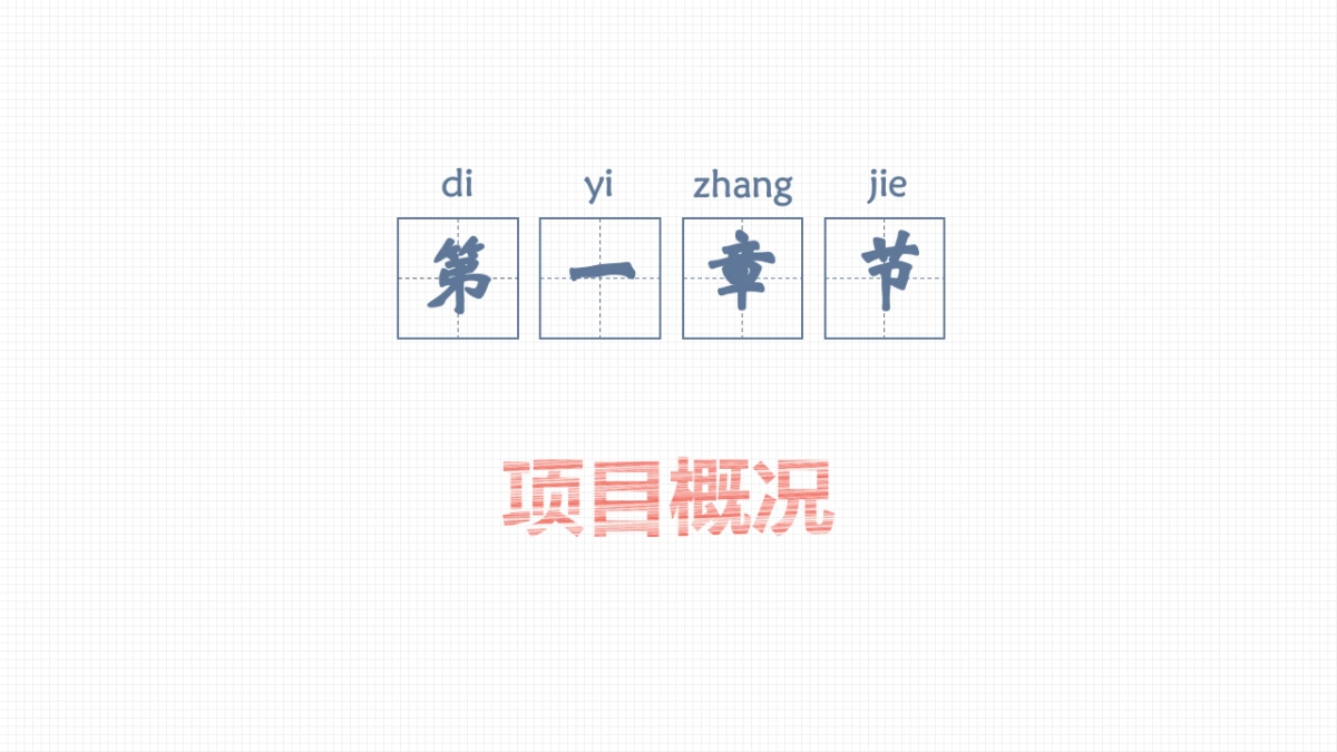 2018罗氏领导力峰会策划方案_第3页
