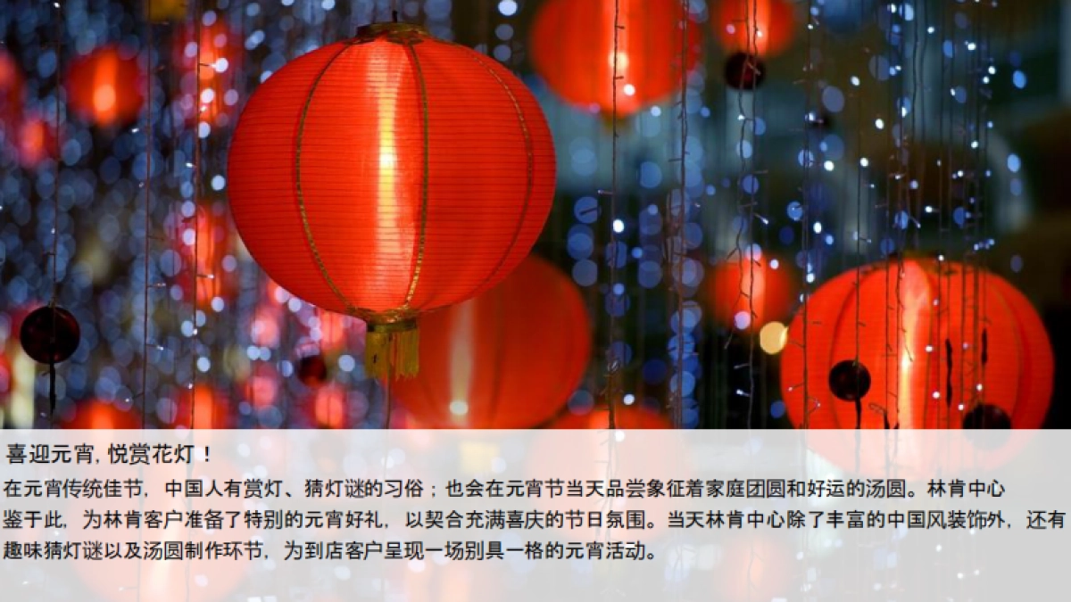 2018年1-3月林肯经销商展厅活动方案_第10页