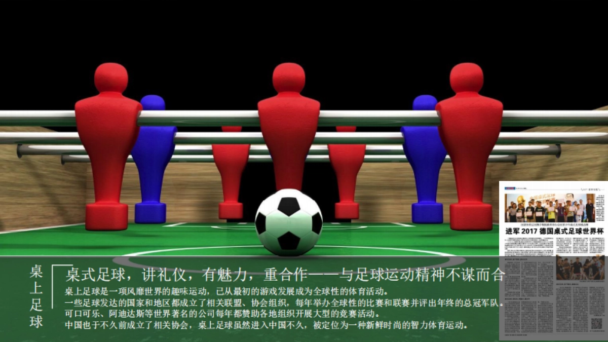 2018年7月林肯经销商展厅活动方案_第5页