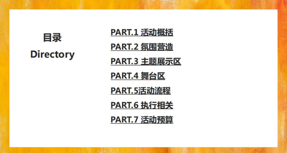 2018年中国·合肥首届国际摄影展_第2页