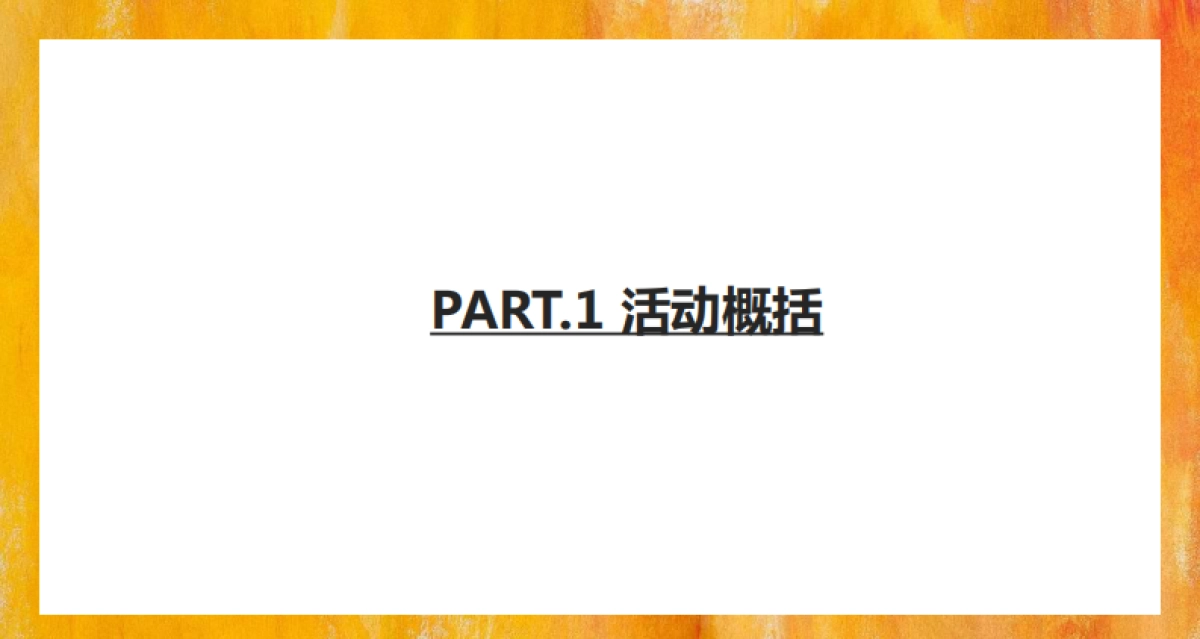 2018年中国·合肥首届国际摄影展_第3页
