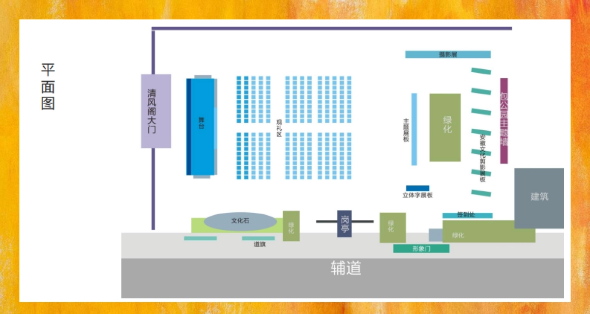 2018年中国·合肥首届国际摄影展_第7页