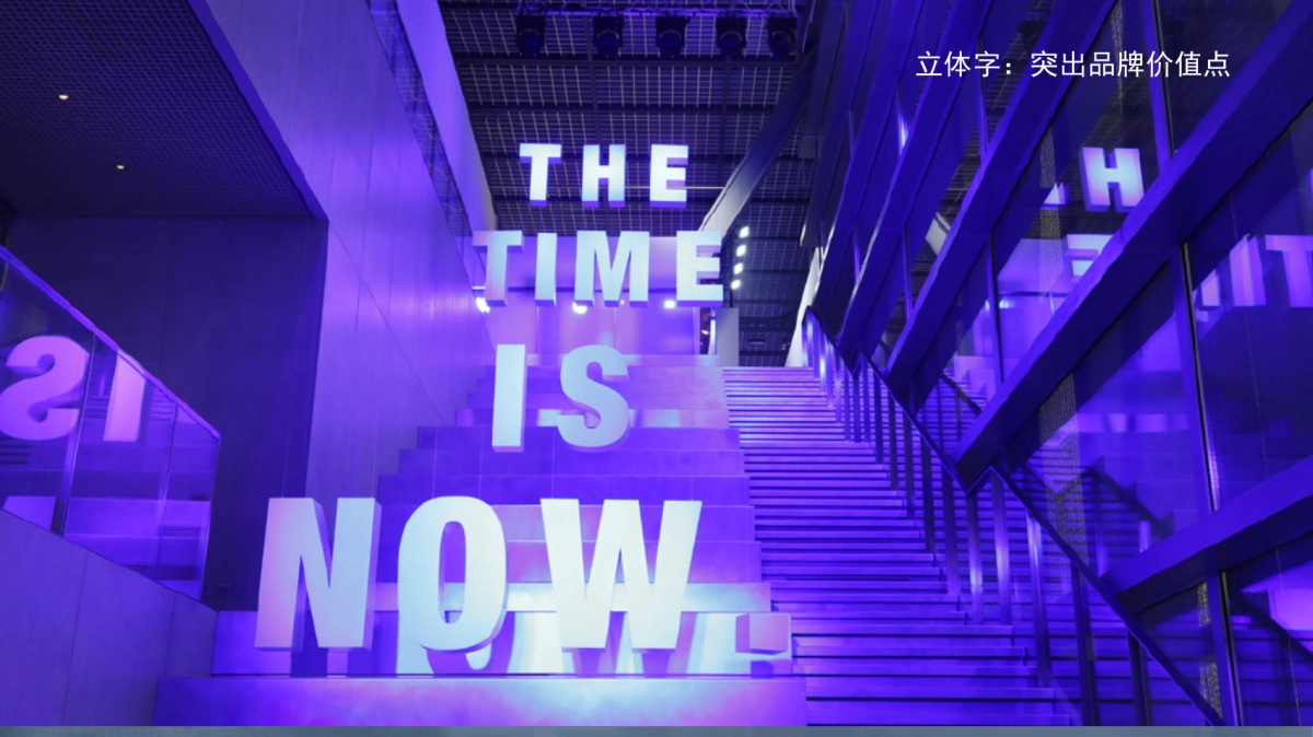 2018润石公园首府天玺座楼王盛大开盘暨客户答谢会策划案_第9页