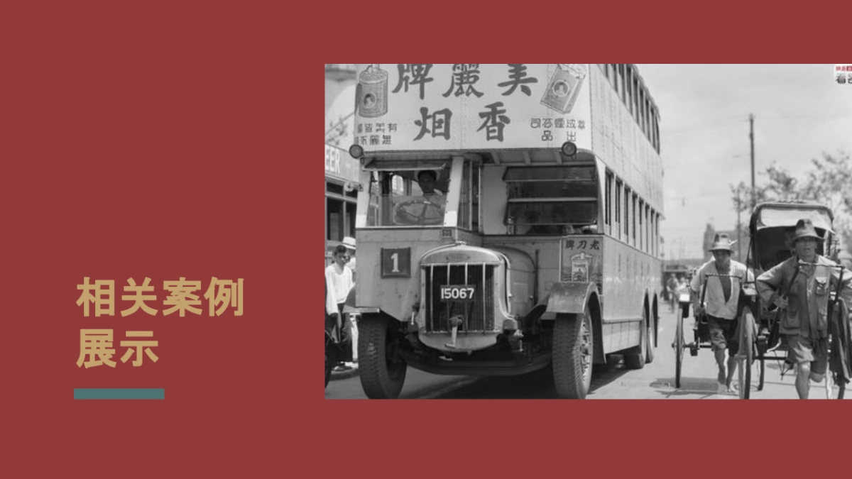 2018时代东街产品推介会提报方案_第2页