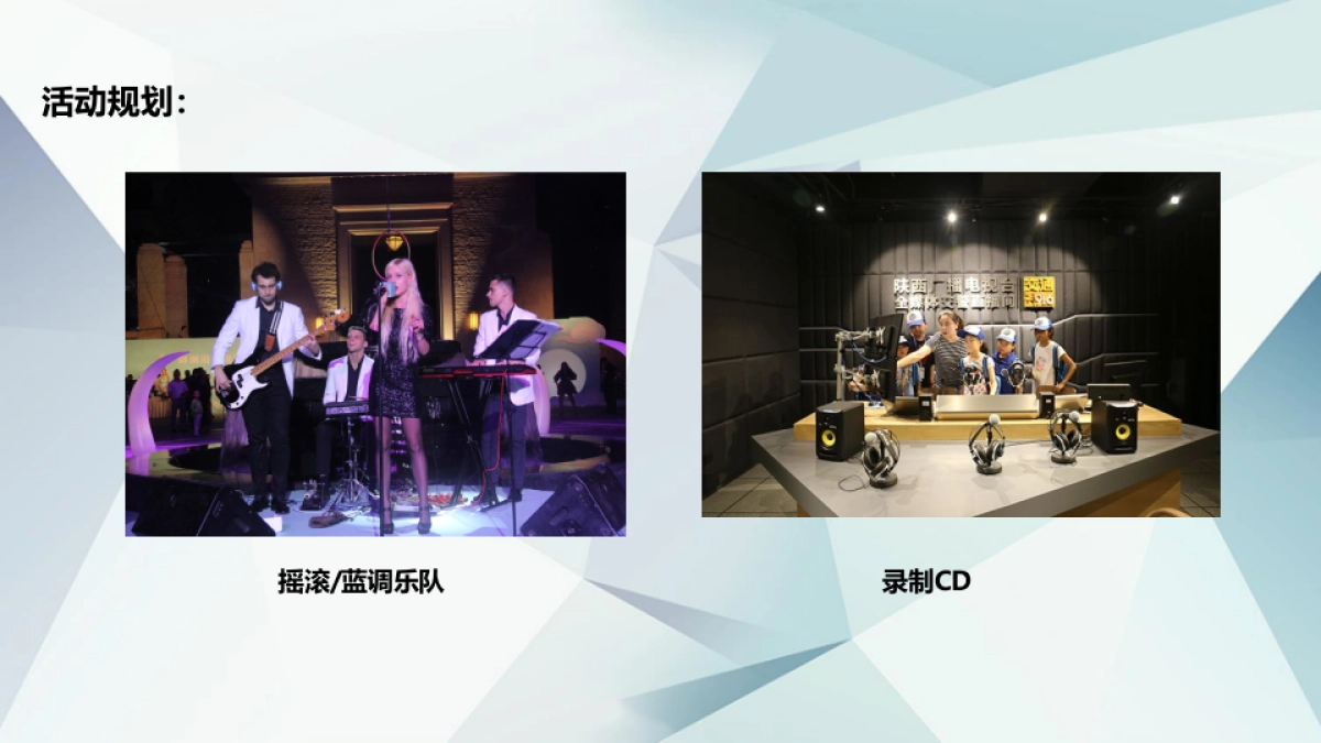 2017融创玖樟台城市会客厅及样板间开放策划案_第6页