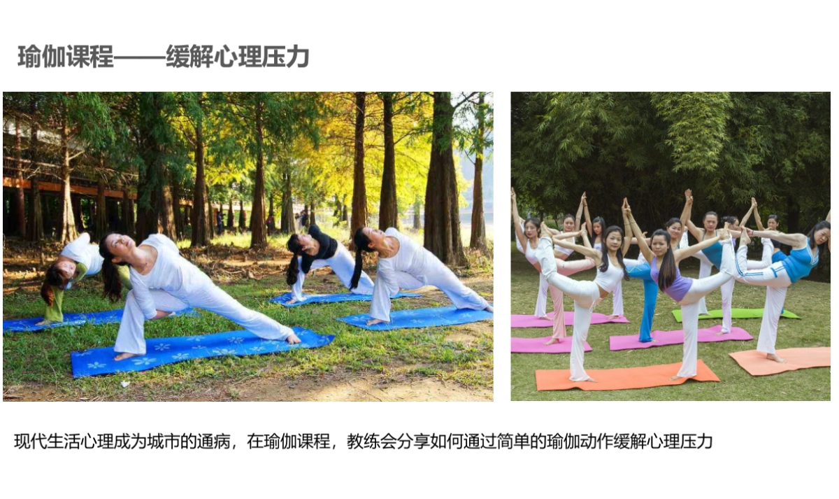 2017融创万达城业主生日会策划案_第8页