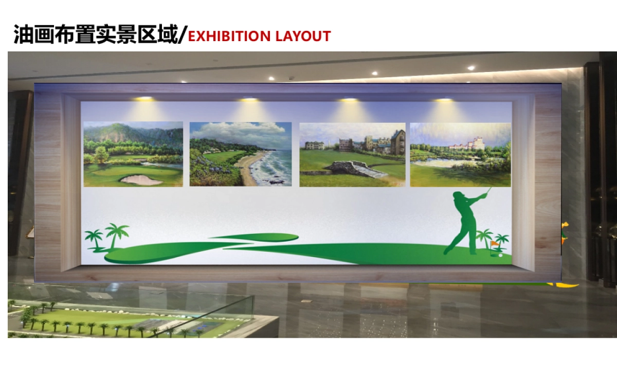 2017润课堂之鲁力成油画展活动方案_第8页