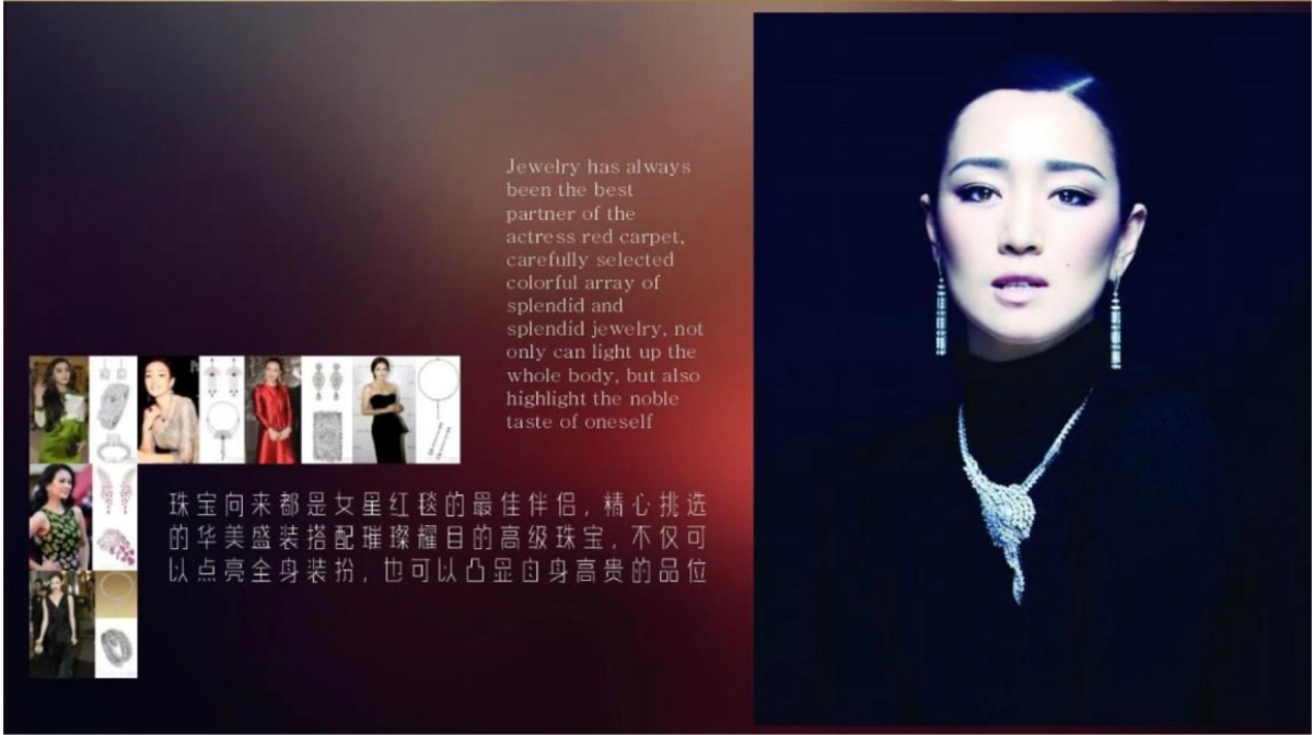 2017上臣天赐冬季时尚秀品鉴会活动方案_第5页