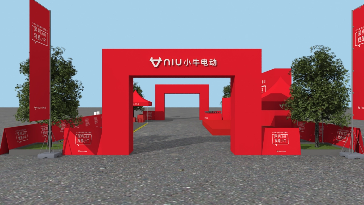 2017小牛全国牛油见面会策划案_第7页