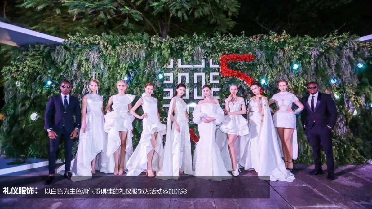 2017新城吾悦广场淮南区域经济发展论坛策划案_第8页