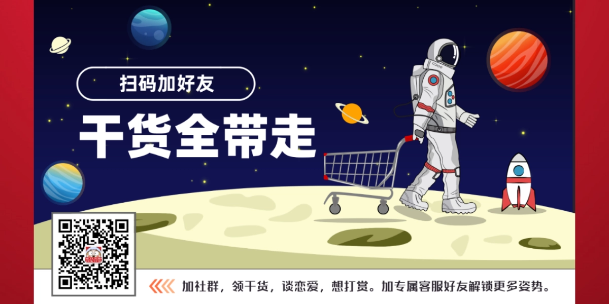 2017鑫升尾牙暨迎新晚会沟通方案_第9页