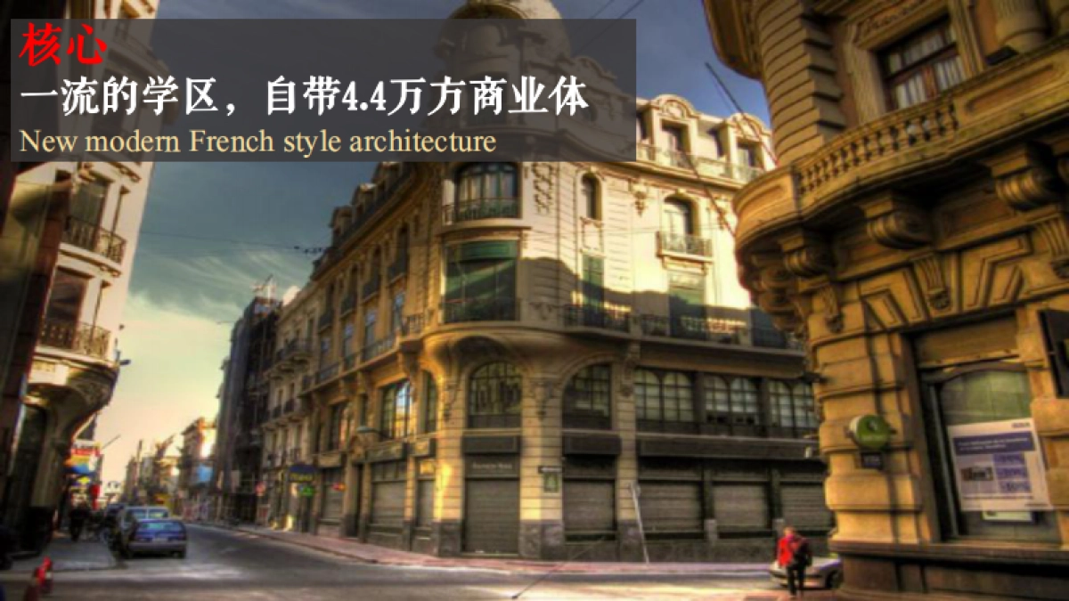 2017中南君悦府产品推介会暨卡地亚珠宝艺术展- 珠宝首饰_第4页