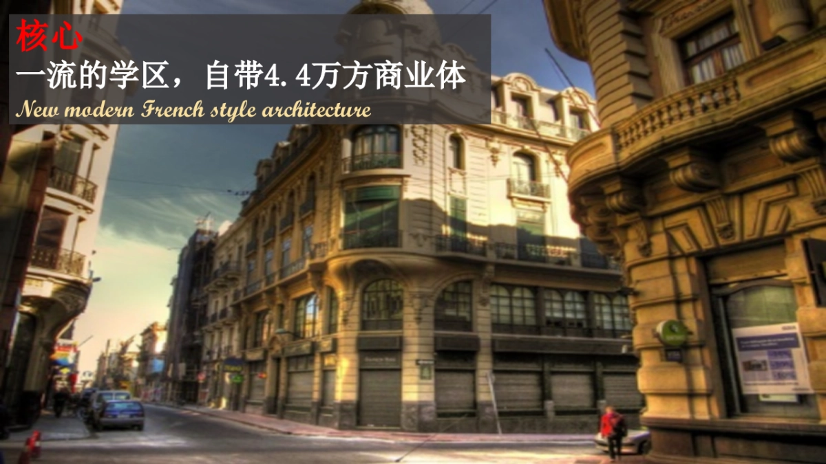 2017中南君悦府产品推介会暨卡地亚珠宝艺术展策划案_第4页