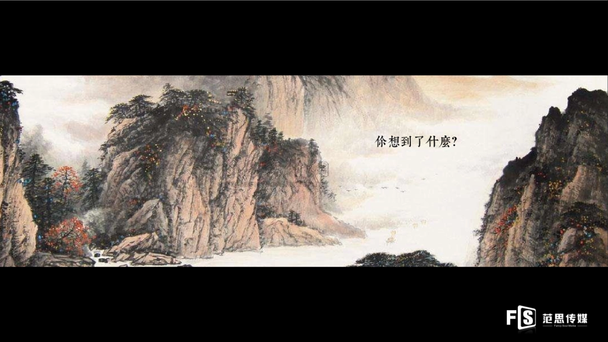 2018大嘉汇康养主题酒店试营开业暨首届“归臻‘’艺术展活动策划方案_第10页