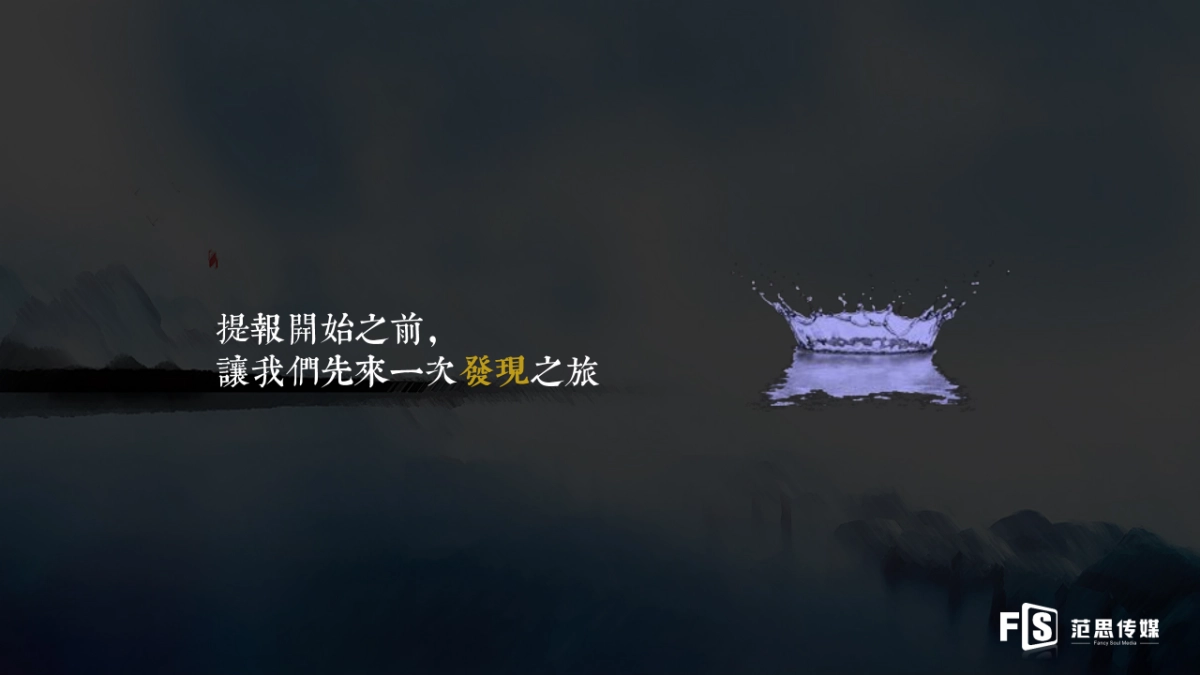 2018大嘉汇康养主题酒店试营开业暨首届“归臻‘’艺术展活动策划方案_第4页