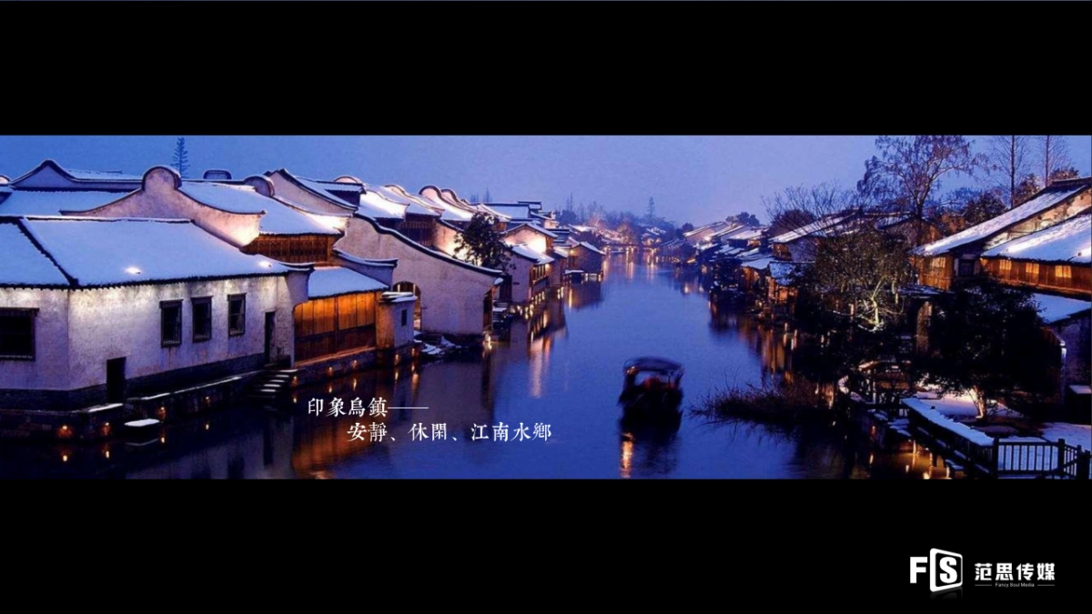 2018大嘉汇康养主题酒店试营开业暨首届“归臻‘’艺术展活动策划方案_第5页