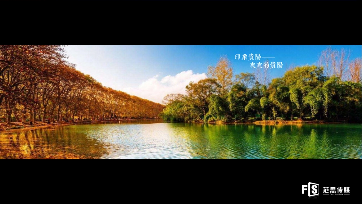 2018大嘉汇康养主题酒店试营开业暨首届“归臻‘’艺术展活动策划方案_第7页