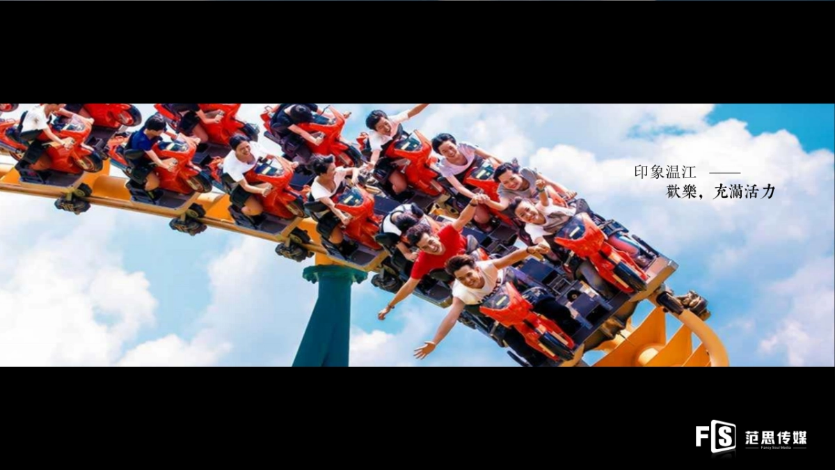 2018大嘉汇康养主题酒店试营开业暨首届“归臻‘’艺术展活动策划方案_第9页