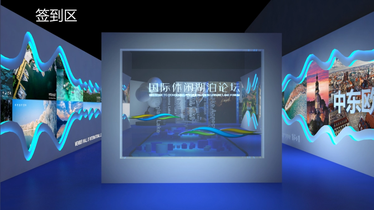 2018东钱湖国际休闲湖泊论坛活动方案_第10页