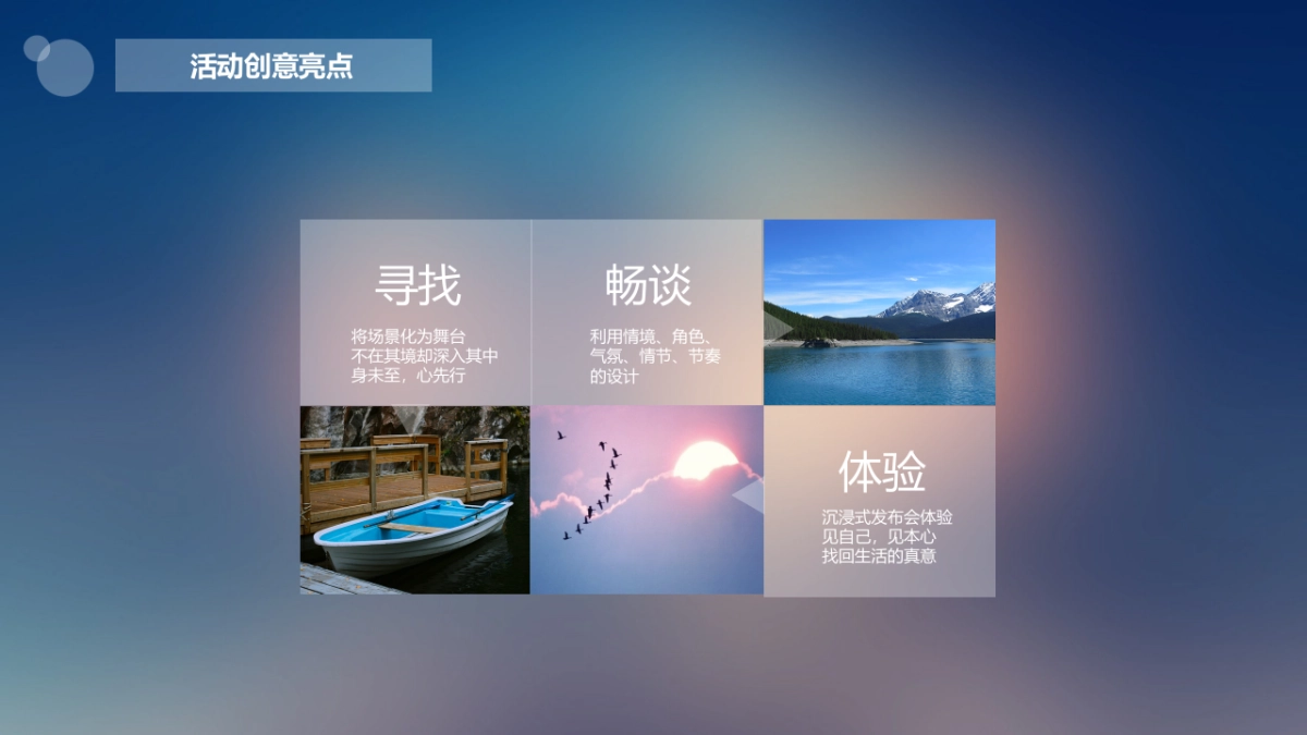 2018东钱湖国际休闲湖泊论坛活动方案_第3页