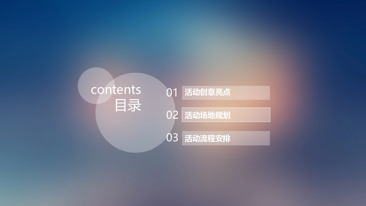 2018东钱湖国际休闲湖泊论坛活动方案_第6页
