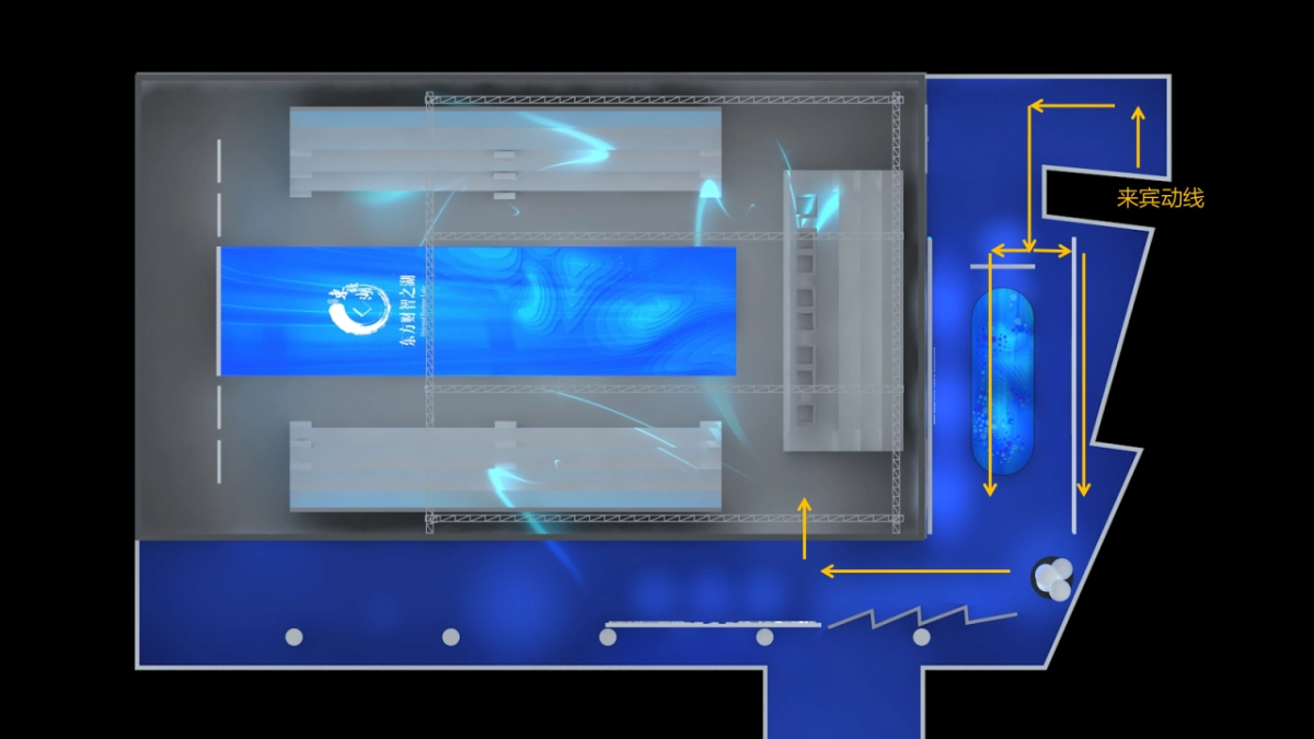 2018东钱湖国际休闲湖泊论坛活动方案_第8页