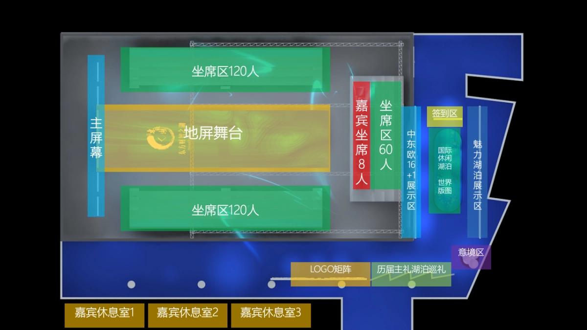 2018东钱湖国际休闲湖泊论坛活动方案_第9页