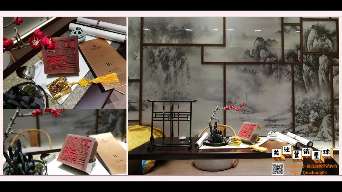 2018公园里展厅开放系列活动方案_第10页