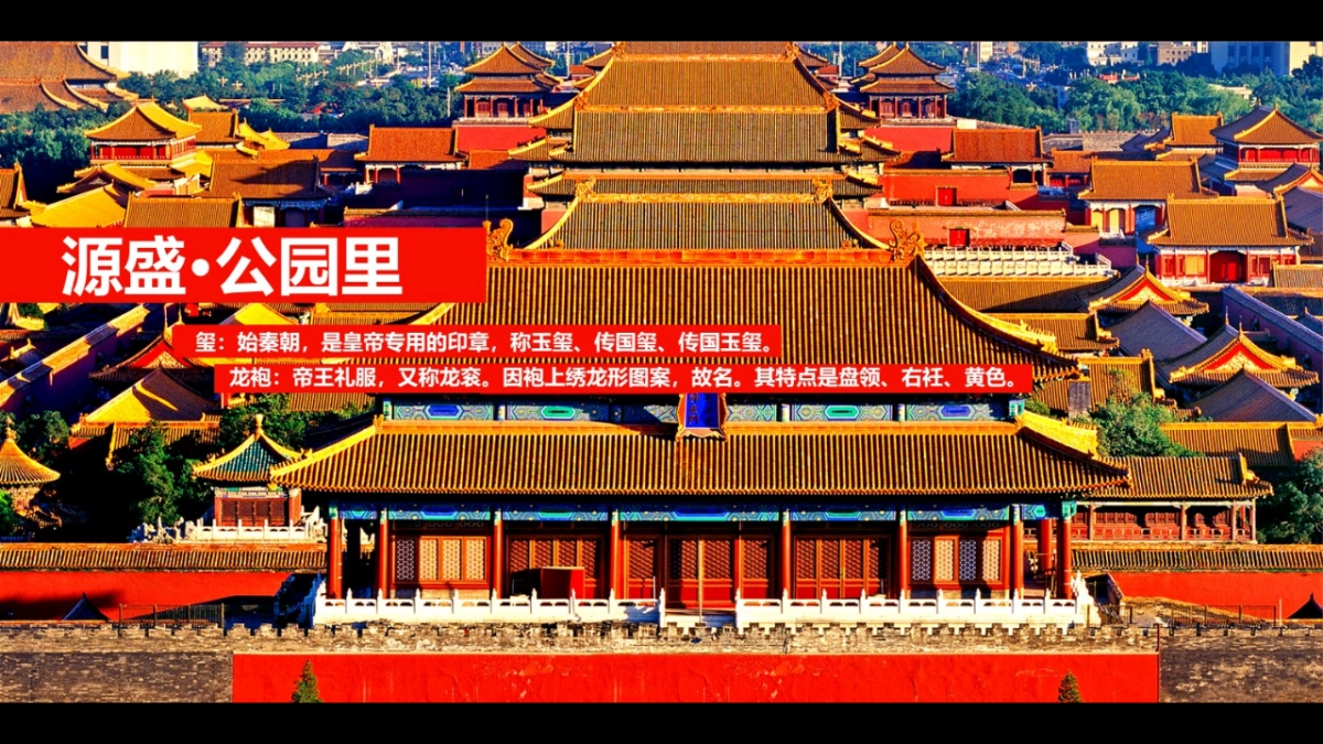 2018公园里展厅开放系列活动方案_第8页