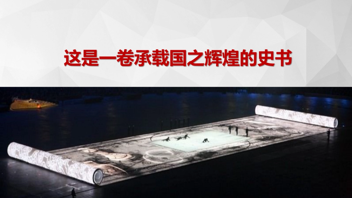 2018国窖1573年度经销商大会策划案_第2页