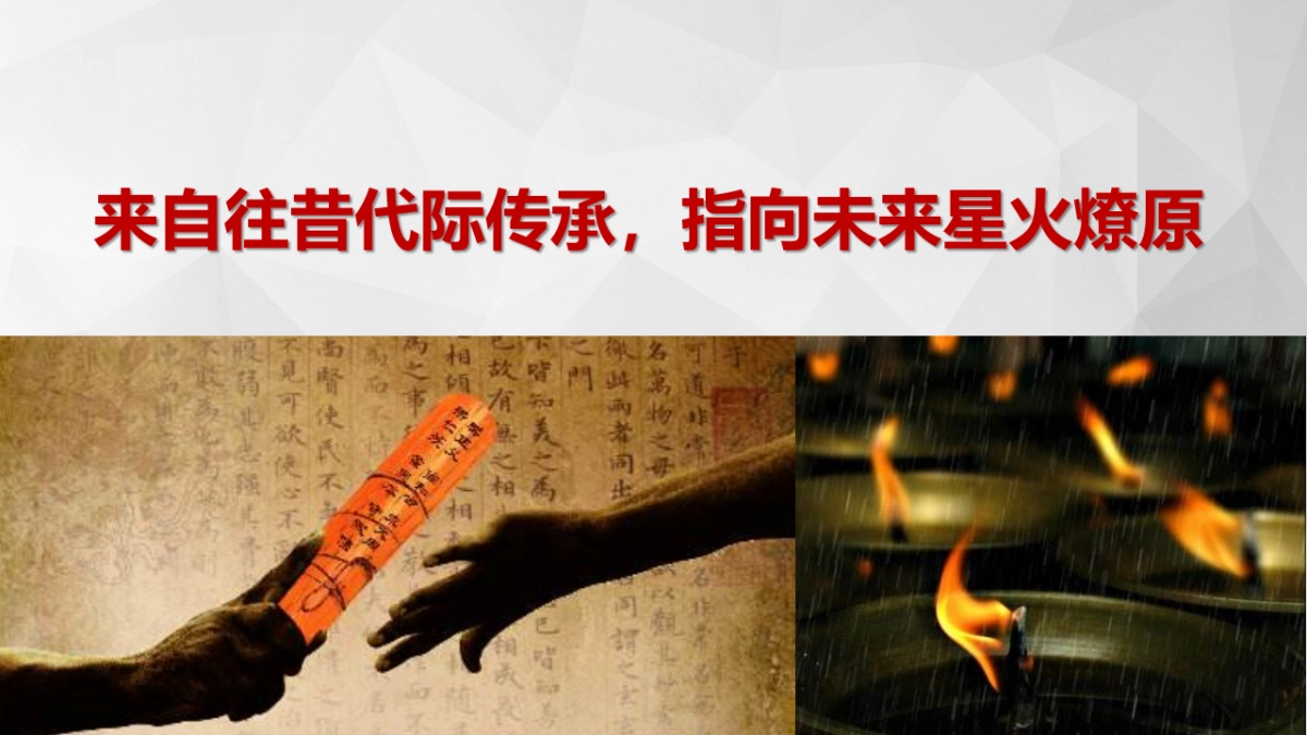 2018国窖1573年度经销商大会策划案_第4页