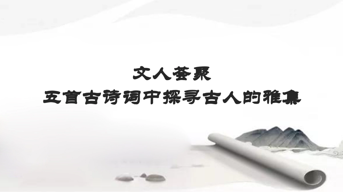 2018合肥城建蜀熙府A6高层新品夏日品鉴会策划案 _第4页