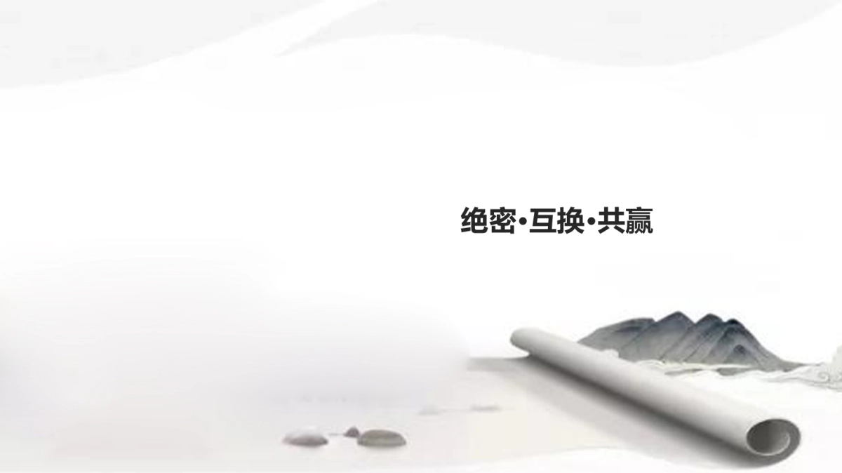 2018合肥城建蜀熙府A6高层新品夏日品鉴会策划案 _第7页