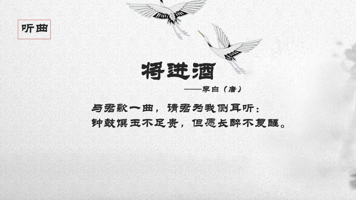 2018合肥城建蜀熙府A6高层新品夏日品鉴会策划案 _第8页