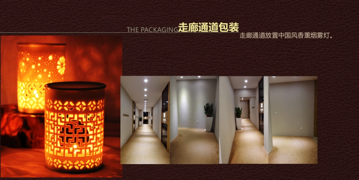 2018鸿荣源壹方玖誉高端尊贵私人蟹宴会策划案_第10页