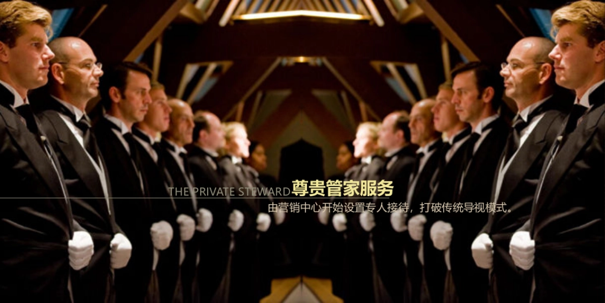 2018鸿荣源壹方玖誉高端尊贵私人蟹宴会策划案_第7页