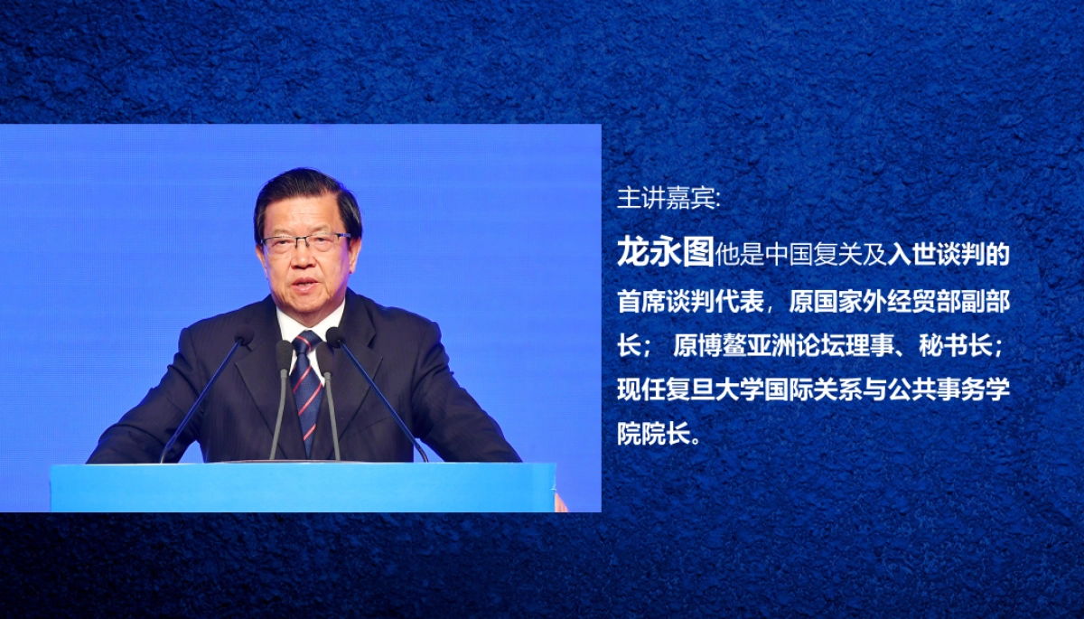 2018华邦ICC政务新区高峰论坛策划案_第6页