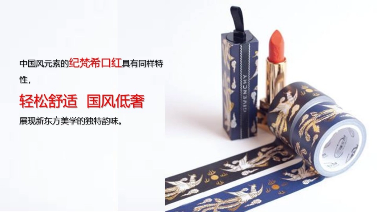 2018金茂逸墅临时展厅开放策划案_第2页