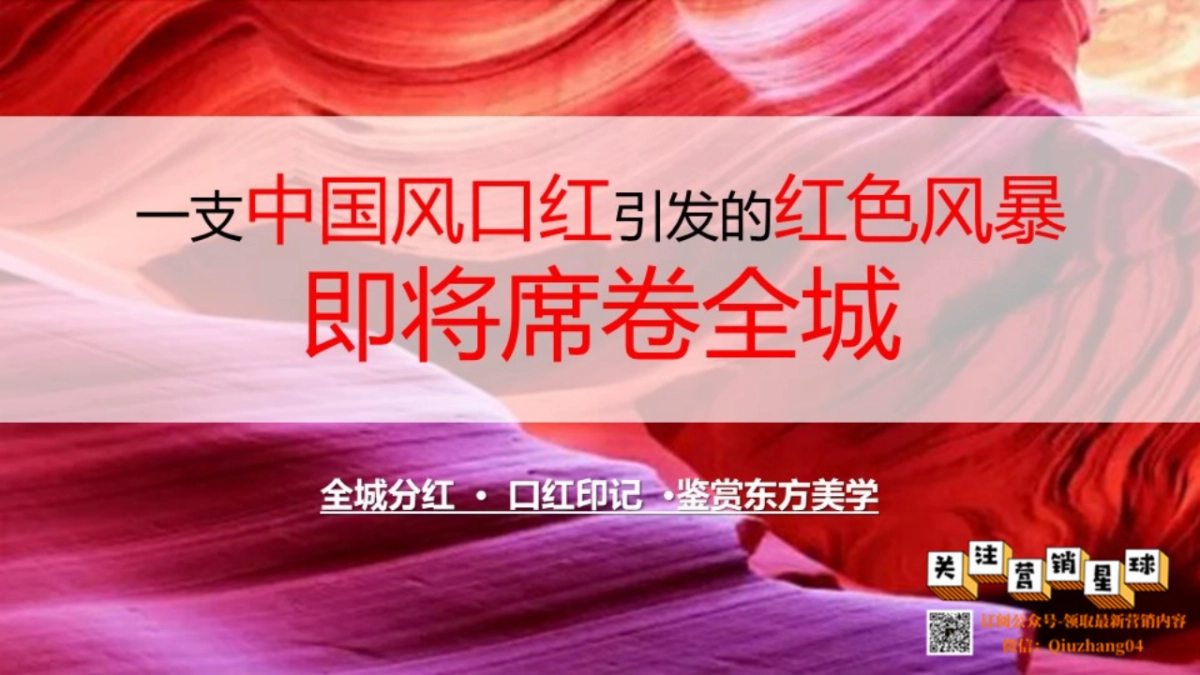 2018金茂逸墅临时展厅开放策划案_第6页