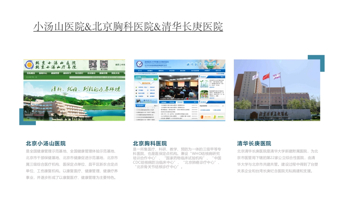 2018跨界联合菁英相亲会活动策划方案_第9页