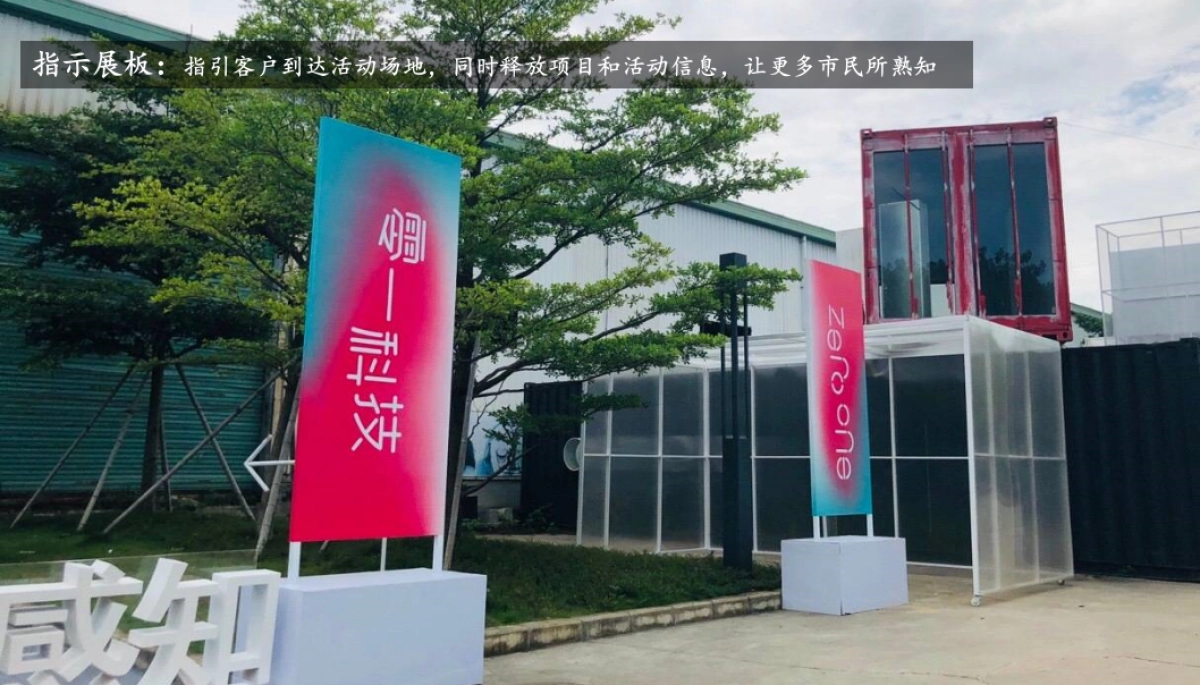 2018旭辉公园府府园名仕私享晚宴策划案_第9页